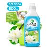Средство для мытья полов Grass Arena Водяная лилия 1 л