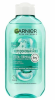 Гель-пенка для умывания Garnier Алоэ, 200мл