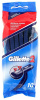 Одноразовый станок для бритья Gillette 2 10 штук