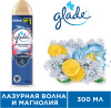 Освежитель воздуха Glade Лазурная волна и магнолия 300 мл