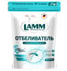 Lamm Отбеливатель-пятновыводитель для белого 500г