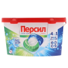 Капсулы для стирки Персил Пауэр 4в1 СоВ, 14шт