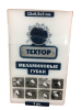 Губки меламиновые ТЕХТОР 3 штуки