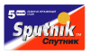 Жиллетт  СПУТНИК  Лезвия 5шт.      *20*100*2000                        ЛИСТ