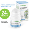 Натуральный дезодорант  Synergetic Без запаха 50 мл