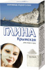 Глина белая Крымская для лица и тела 100 г