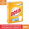 Стиральный порошок Dosia Альпийская свежесть автомат 400 г