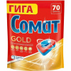 Таблетки для посудомоечной машины Classic, 70 шт