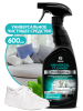 Чистящий спрей Grass  Professional Universal Cleaner   600 мл