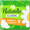 Прокладки Naturella Classic Нормал 4 капли 9 штук