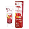 зубная паста R.O.C.S. для детей Teens Вкус активного дня Кола и Лимон, 74 гр