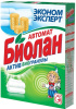 БИОЛАН   ЭКОНОМ ЭКСПЕРТ   350гр ручная